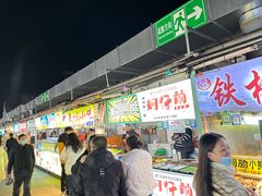-大学城夜市大排档(凤栖路店)