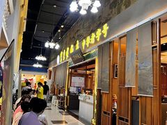 -东来顺饭庄(上地华联店)