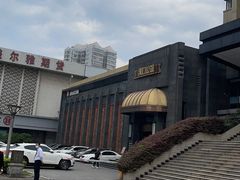 -粗茶淡饭·汉口公馆(循礼门店)