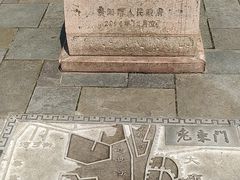 -文昌阁-老东门遗址