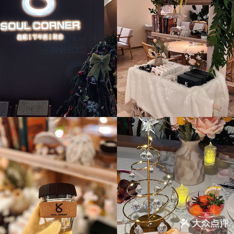 圣诞节约会好去处，就在这家新晋西餐厅🎄