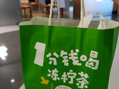 -桂桂茶(恒基名人店)