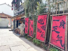 -小河直街历史文化街区