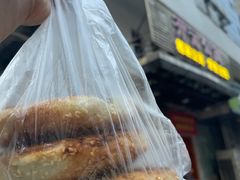 -肖为民麻糕(双桂坊店)