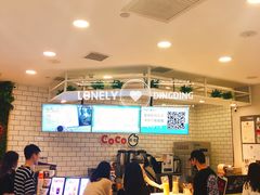 -CoCo都可(恒隆456店)