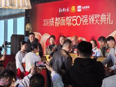 -万三面馆(青龙正街太古里店)