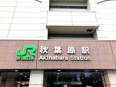 -秋叶原电器街