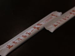 -服务大楼冷面(延大店)