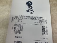 -喜莲咖啡