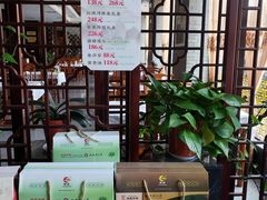 -鸿运酒楼