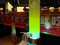 -烤匠麻辣烤鱼(万象城店)