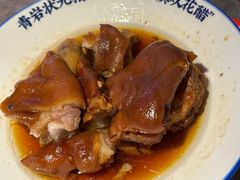 青岩状元猪蹄-怪噜范·贵阳小吃大排档(金源旗舰店)