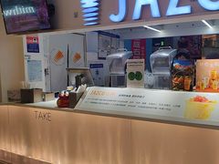 -Jazcu珍仕菓鲜榨果汁(西单大悦城店)