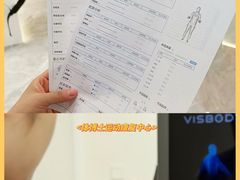 -体博士·疼痛调理·体态矫正·运动康复中心(大望路华贸店)