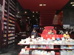 -当当梅溪书院(步步高梅溪新天地店)