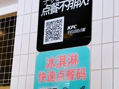 -肯德基(新佛罗伦萨店)