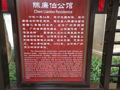 -荔湾博物馆