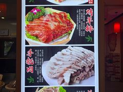 -塞上牧野