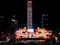 -天河体育中心
