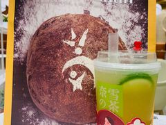 -奈雪的茶(新天地广场PRO店)