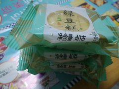 -御品轩(高新店)