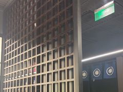 -沼津港精致料理·寿喜烧·烧鸟(龙湖南桥天街日料榜单店)