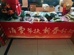 -宋宴(虎跑店)