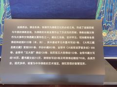 -张掖大佛寺景区