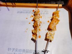 筋头巴脑-很久以前羊肉串(打浦路店)