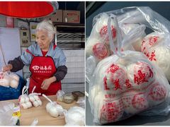 -大连熟食品交易中心