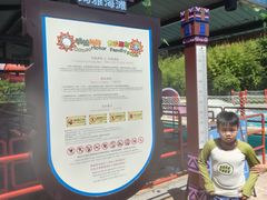 -上海玛雅海滩水公园