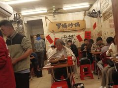 -罗妈砂锅(四川成都奎星楼店)