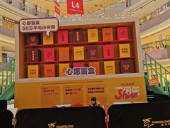 -宝龙城(杭州滨江店)
