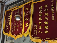 -永信齿科·永典口腔门诊部(浦东店)