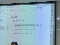 -环球雅思托福SAT留学英语培训学校(大学城校区)