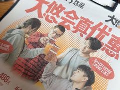 -悠航SLOWBOAT(三里屯店)