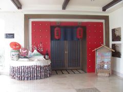 IMG_1605-月亮河温泉度假酒店