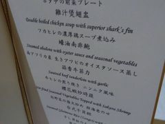 菜单-欣叶食艺轩
