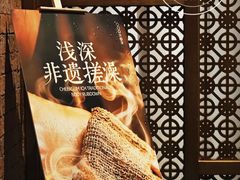 -浅深Cheersum(曹杨店)