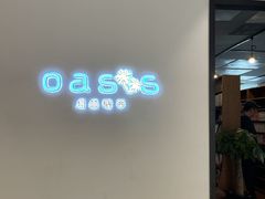 -Oasis日式漫画喫茶(高岛屋百货店)