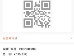 -SFC上影影城(新世界店)