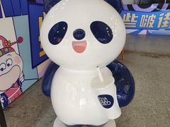 -茶百道(万象城店)