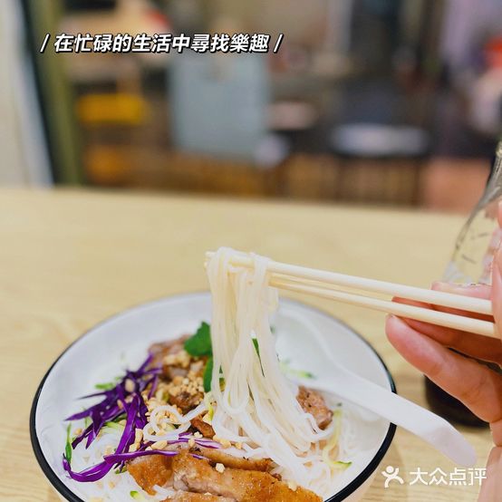 越馆· PHo GA