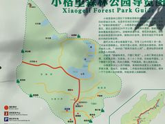 -小格里自然风景区