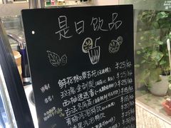-歎雪糕低糖低脂Gelato冰淇淋