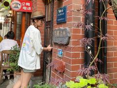 -古董花园(思南路42弄小区店)