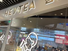 -喜茶(北京通州万达店)