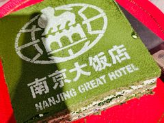 -晶丽香榭自助餐(南京大饭店)