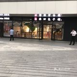 包子粥卤蛋 咸菜 一路走过去齐了