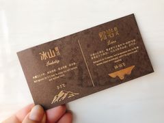 -好利来(曲江龙湖店)